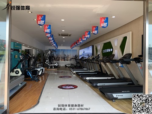 锐强体育店内的乐鱼·体育(中国)官方网站-LEYU SPORTS