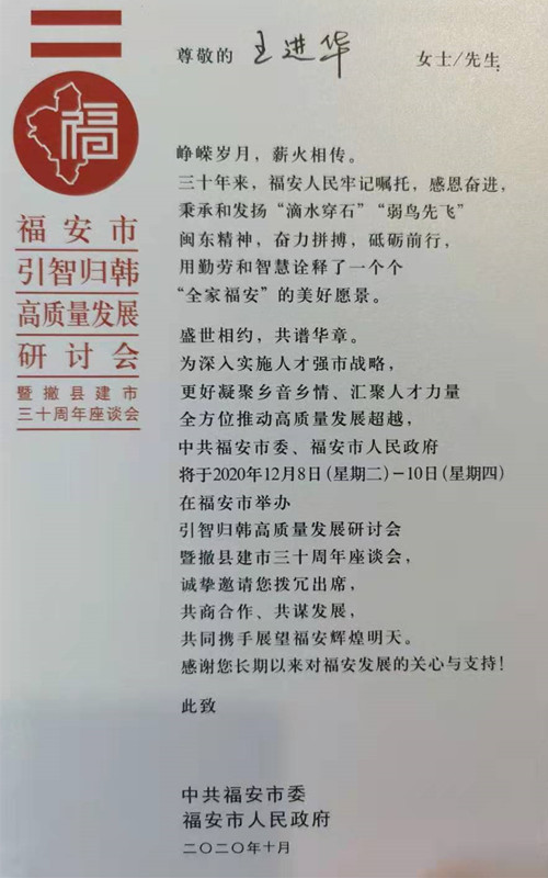 微信图片_20201209144435.jpg 微信图片_20201209144435.jpg