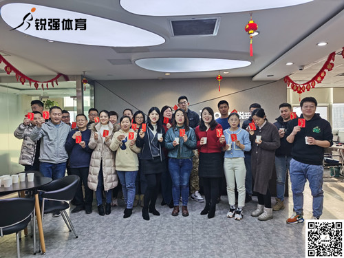 乐鱼·体育（中国）官方网站-LEYU SPORTS
2022年开工大吉