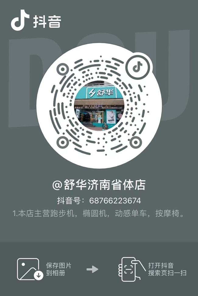 对比户外跑步，乐鱼·体育（中国）官方网站-LEYU SPORTS
上跑步有什么优势呢